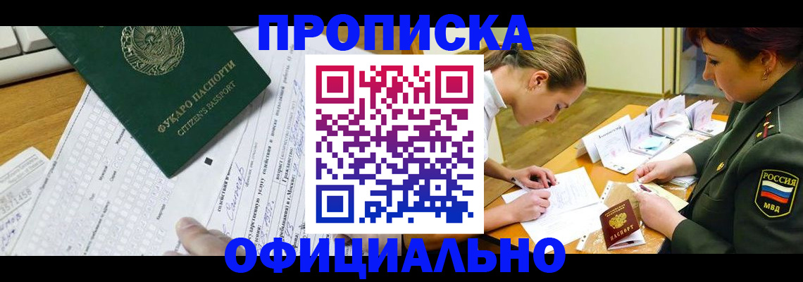 форма 3 в Нижнеудинске