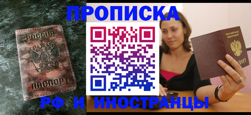 регистрация для дет. сада в Нижнеудинске