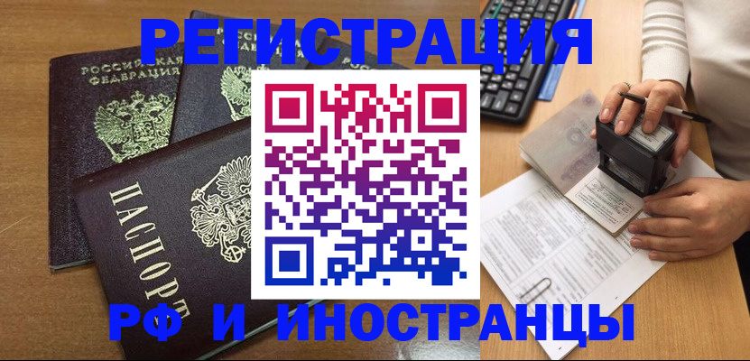 форма 3 в Нижнеудинске